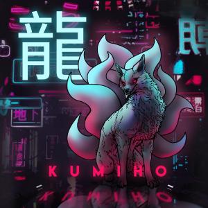 poster for Kumiho - Karyuu