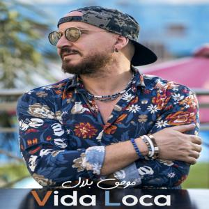 poster for Vida Loca - Cheb Bilal