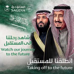 poster for انطلقنا للمستقبل - الخطوط الجوية السعودية