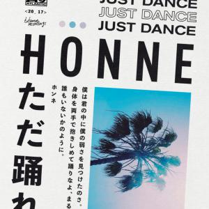 poster for Just Dance - HONNE
