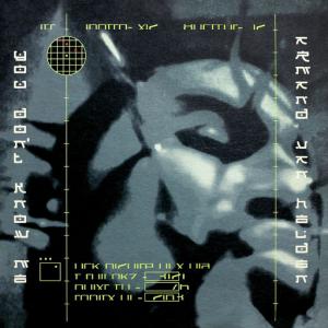 poster for You Don’t Know Me (feat. Duane Harden) (Radio Edit) - Armand van Helden
