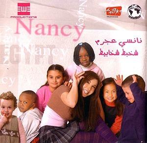 poster for عصفورة النونو - نانسي عجرم