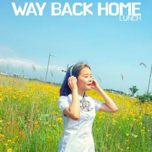 poster for Way Back Home (2021) - Lunch