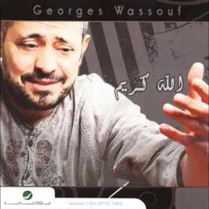 poster for الدهب ياحبيبى - جورج وسوف