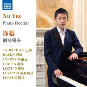 poster for Overture (Suite) No. 3 in D Major, BWV 1068: II. Air, 