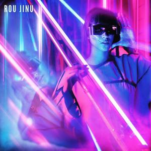 poster for Vocaloid - Rou Jinu