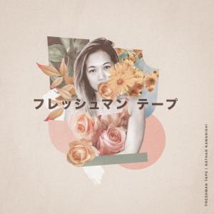 poster for Otsuka Soundscape - Nathan Kawanishi